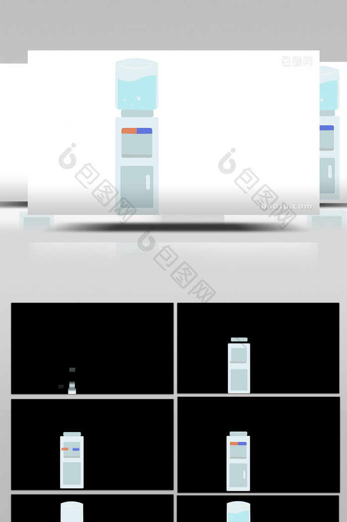 简单扁平画风家居用品类饮水机mg动画