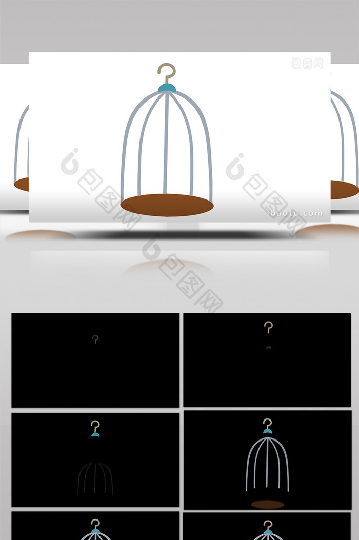 简单扁平画风生活用品类笼子mg动画