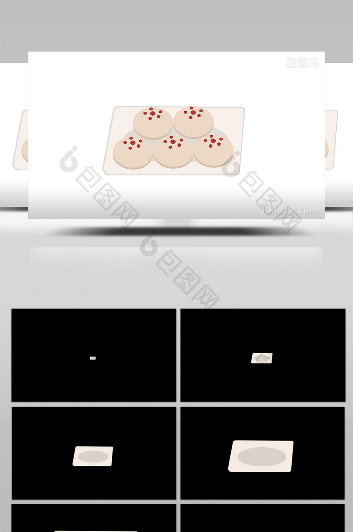 简单扁平画风食品类白皮酥mg动画