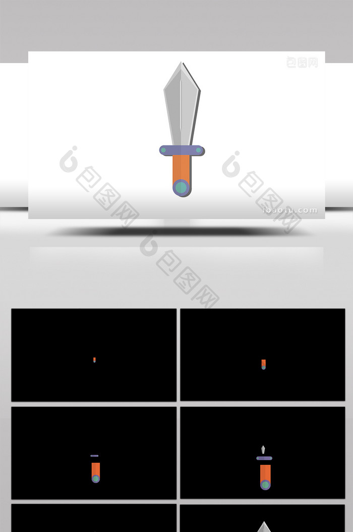 简单扁平画风冷兵器武器类剑mg动画