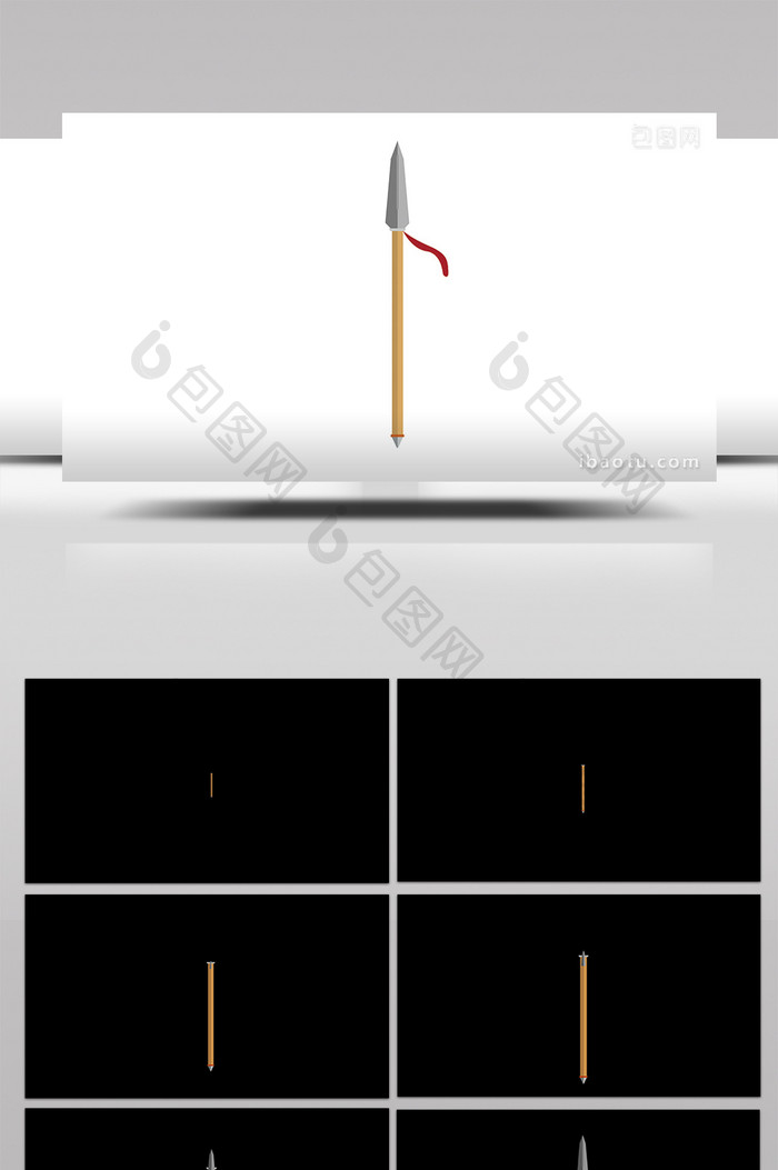 简单扁平画风冷兵器武器类长枪mg动画