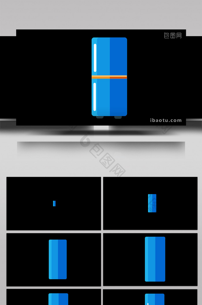 平面化扁平风家用电器类冰箱mg动画