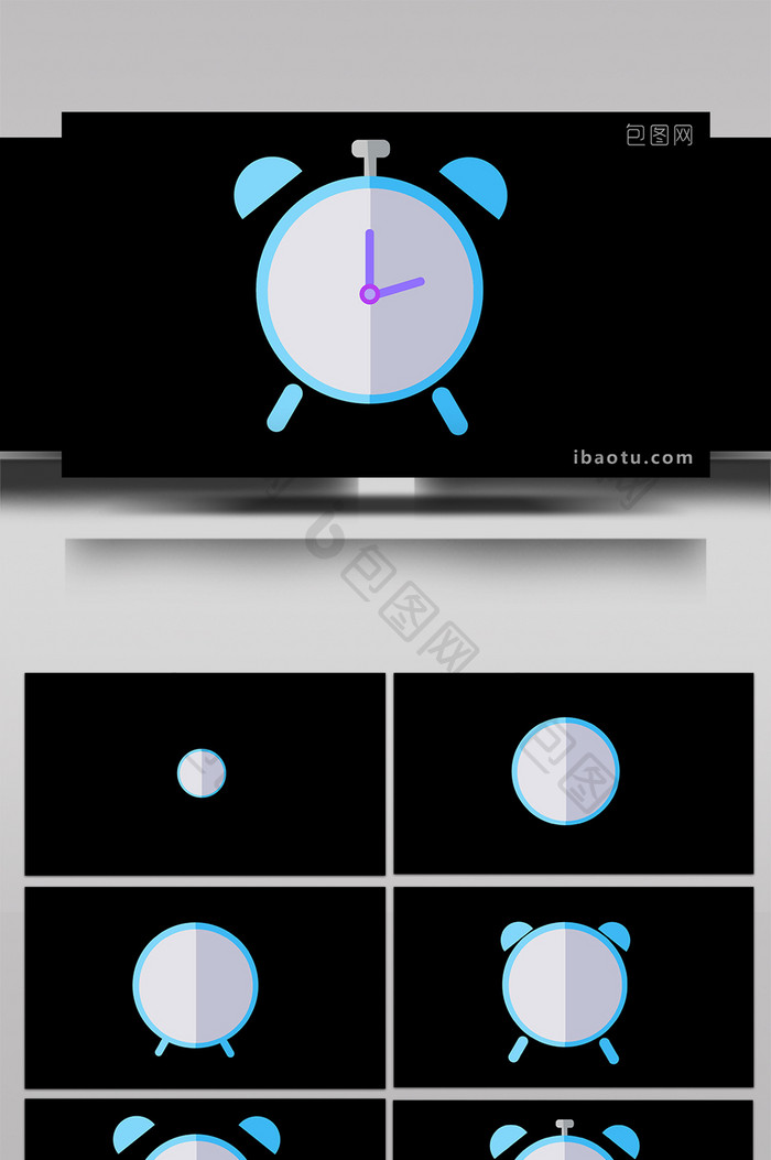 平面化扁平风家用电器类打铃闹钟mg动画