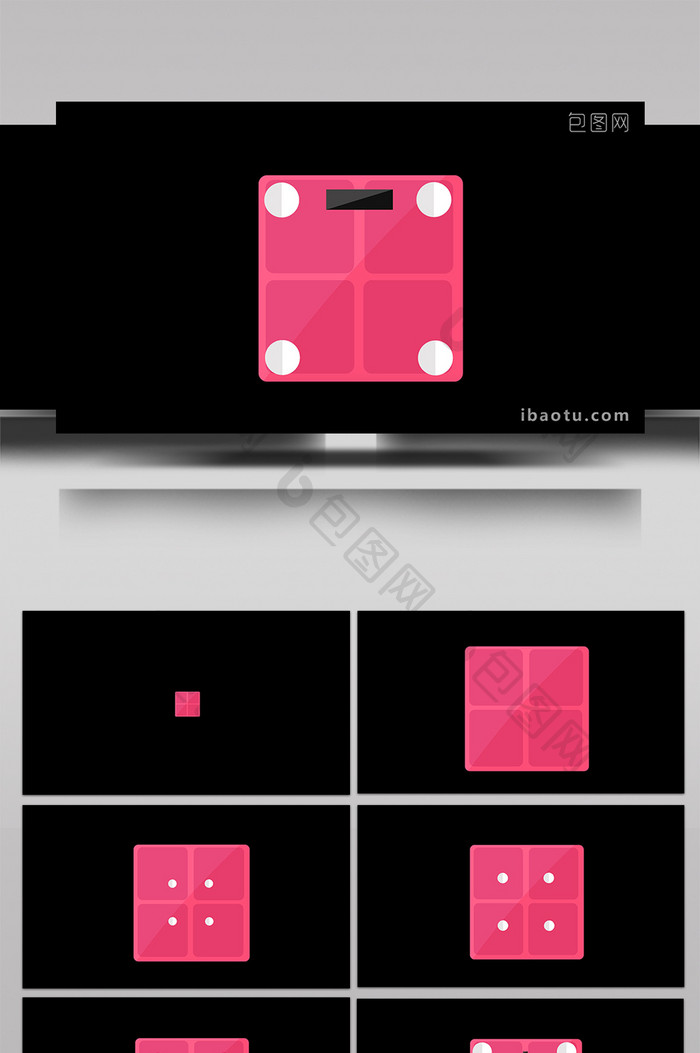 平面化扁平风家用电器类电子体重秤mg动画