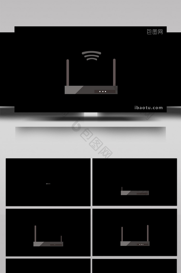 平面化扁平风家用电器类路由器mg动画