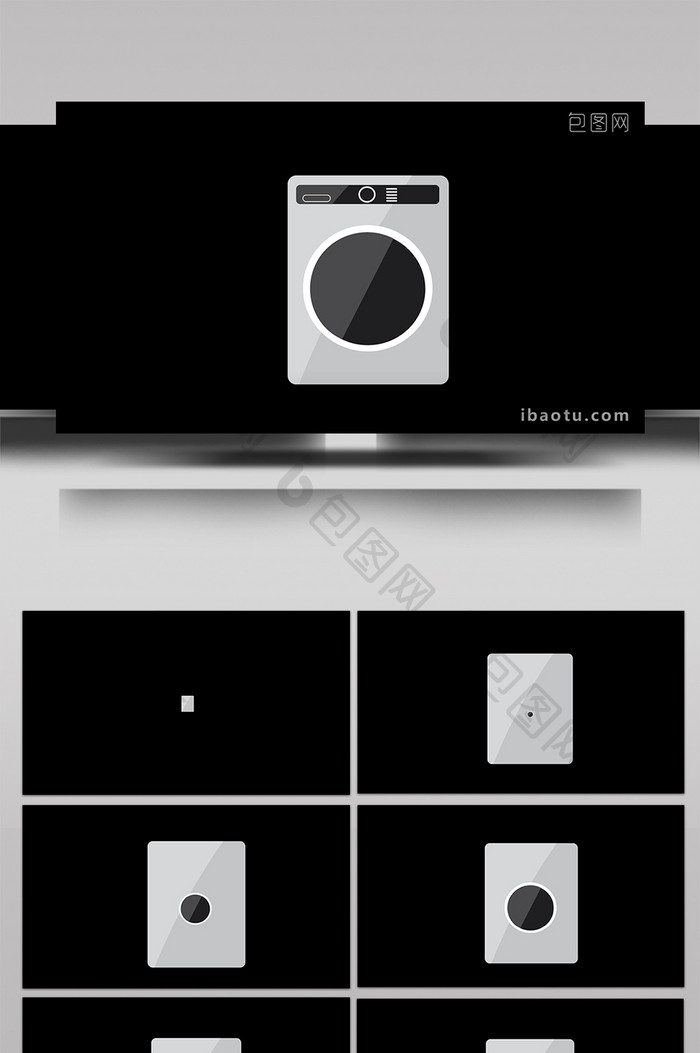 平面化扁平风家用电器类自动洗衣机mg动画