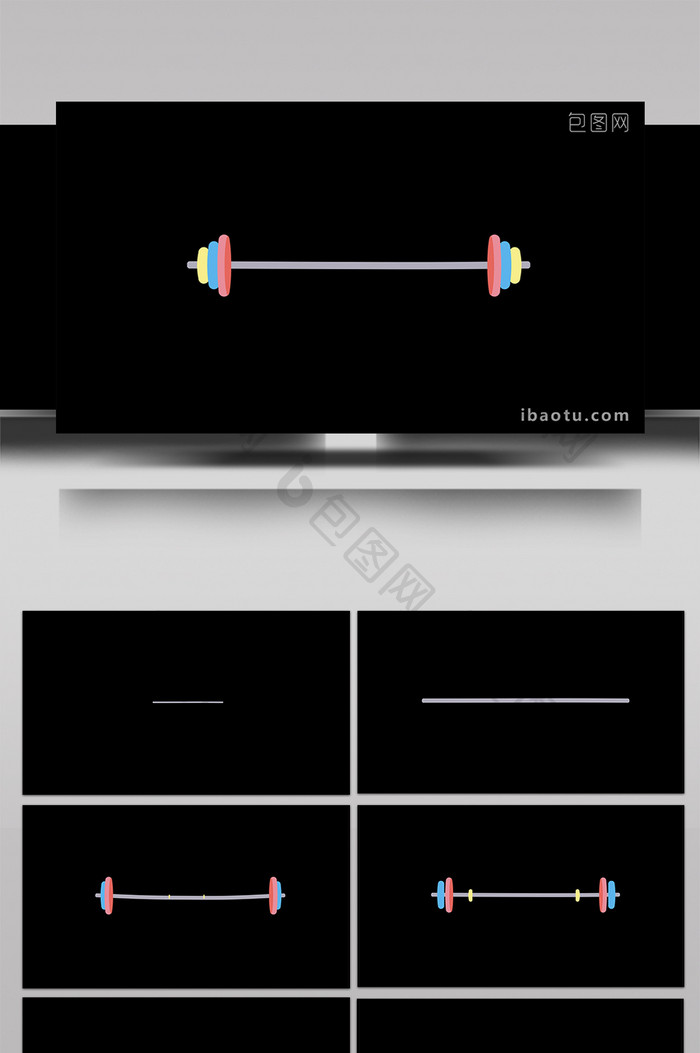平面化扁平风健身器材类杠铃mg动画