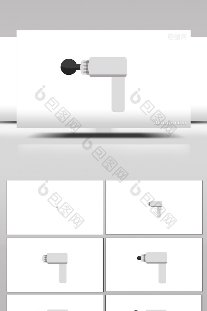 平面化扁平风健身器材类筋膜枪mg动画