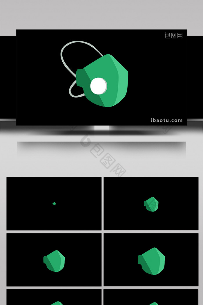 平面化扁平风医疗用品类口罩mg动画