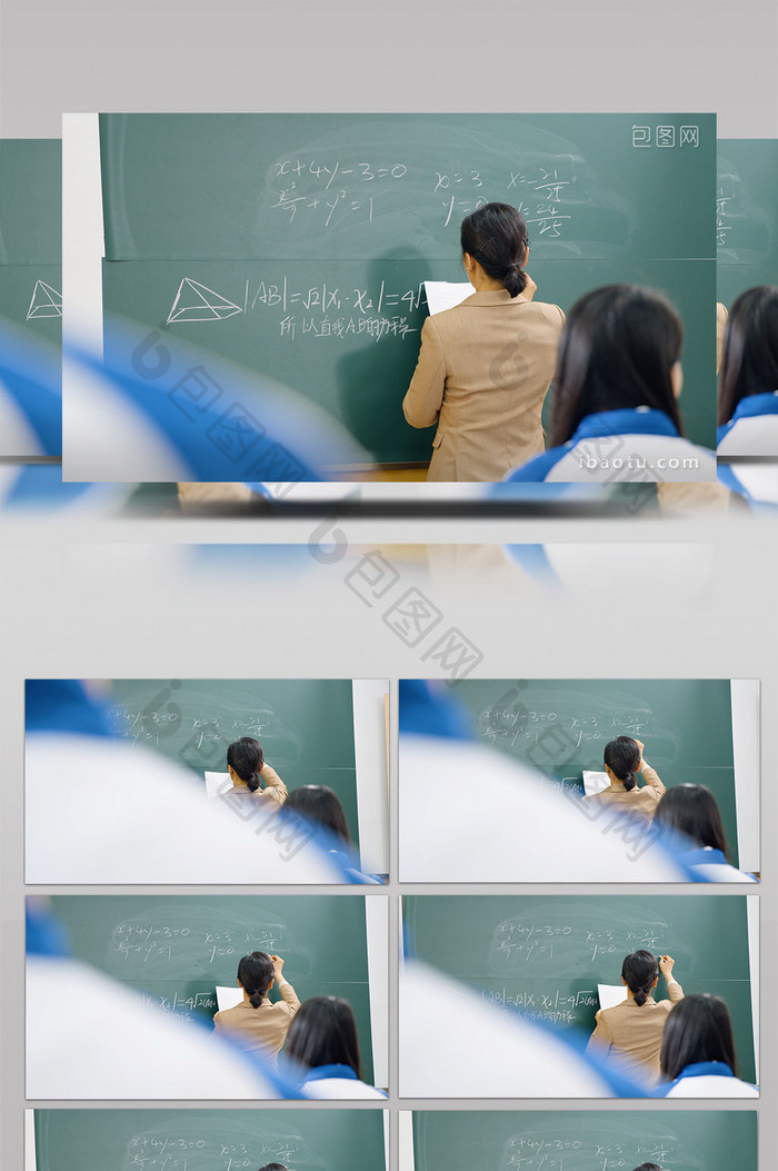 4k老师在黑板上写题目背影实拍