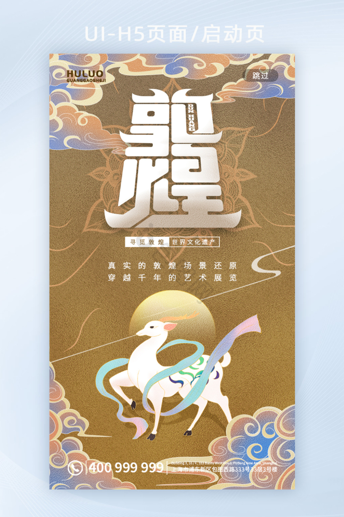 中式h5图片大全_中式h5素材下载-包图网