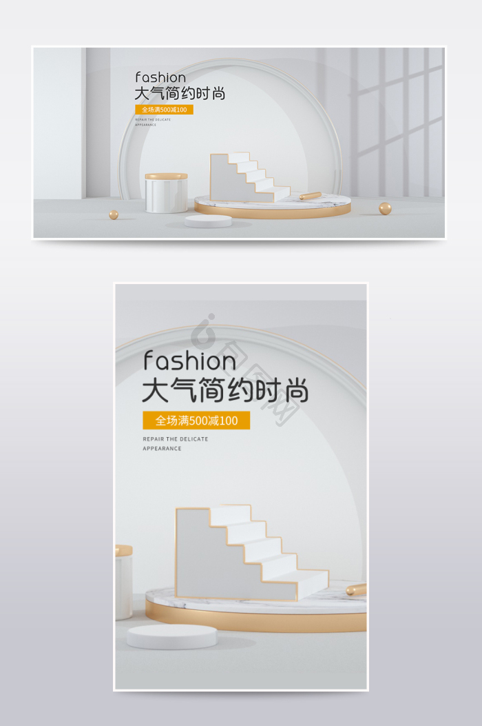 白色展台图片-白色展台素材免费下载-包图网