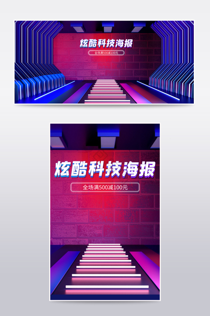 紫色海报下载-包图网