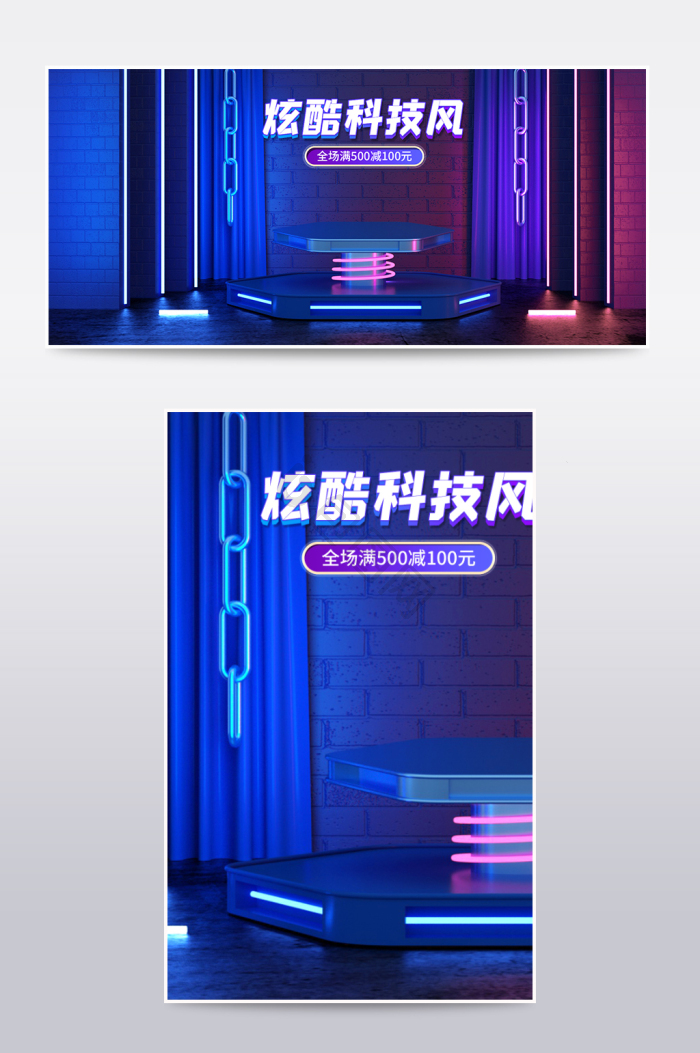 紫色海报下载-包图网