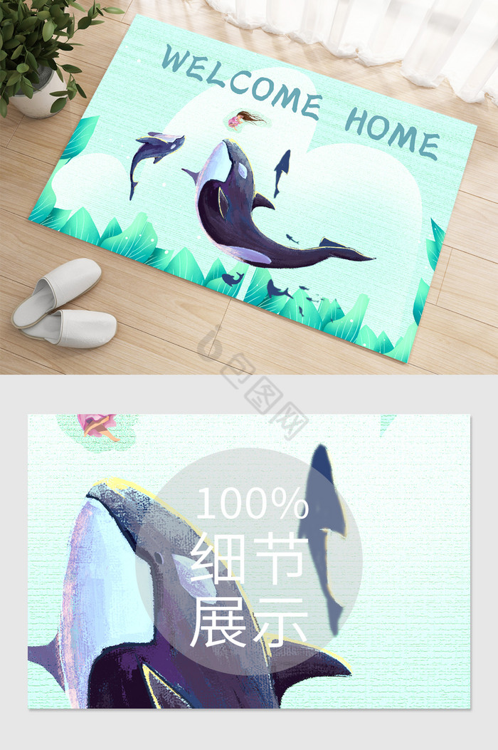 绿色海豚卡通地毯图片