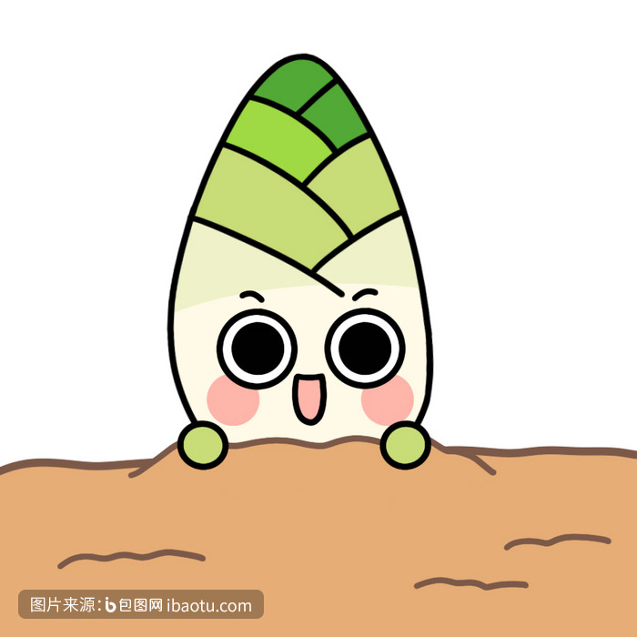 可爱春笋表情包土里冒出来,包图网,图片,素材,模板,免费