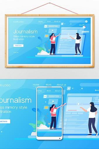 扁平蓝色新闻商务风格网页插画图片