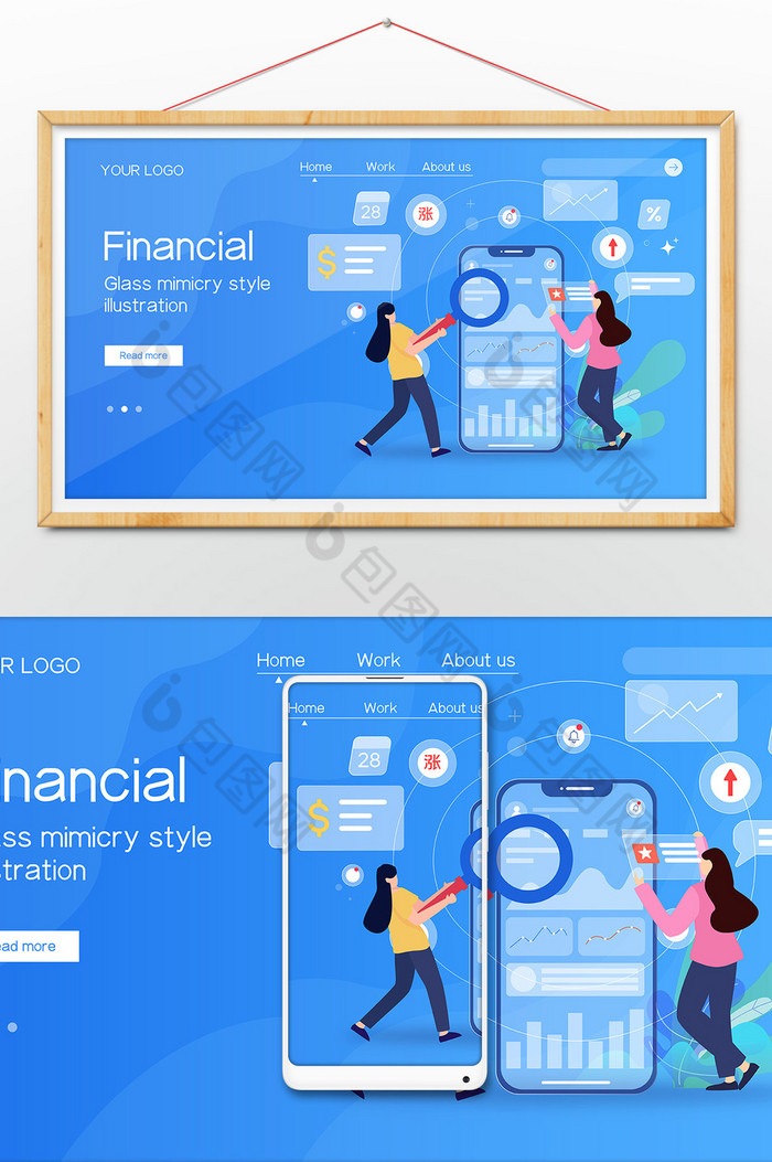 玻璃拟态风投资理财股票上涨金融插画图片图片
