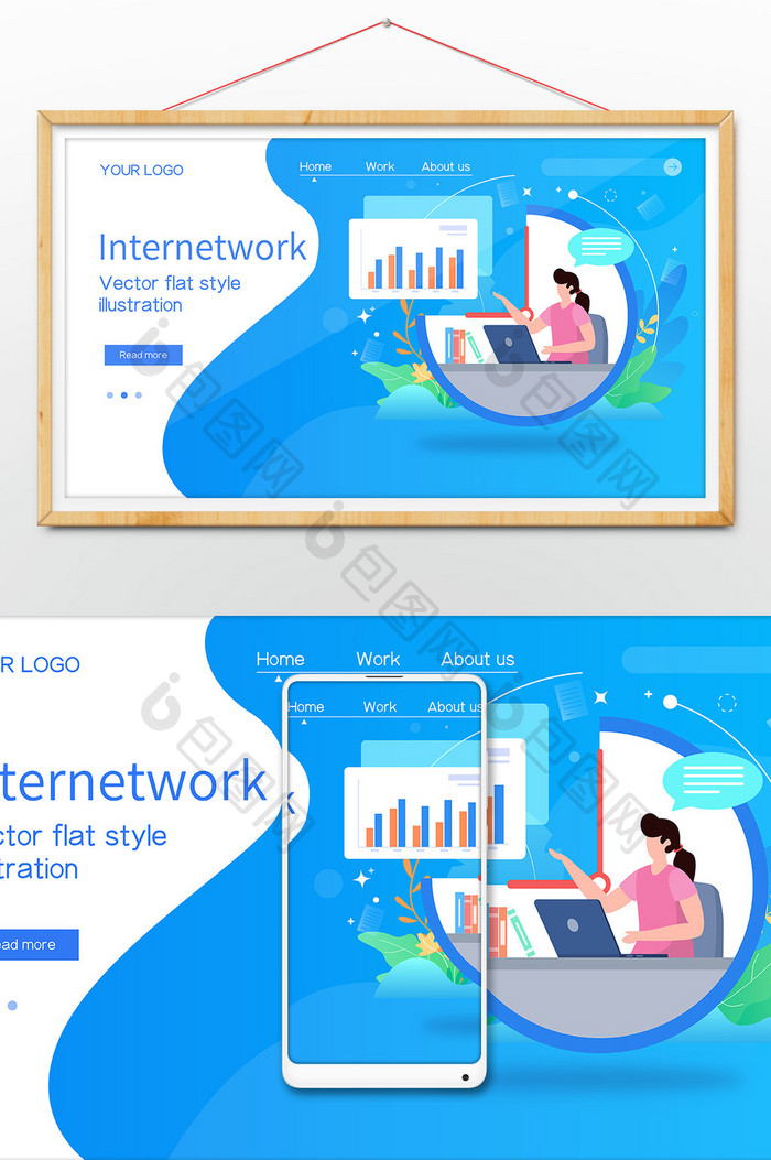 时尚扁平互联网办公商务网页插画
