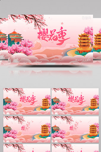 小清新唯美粉色粒子浪漫樱花季宣传展示模板图片