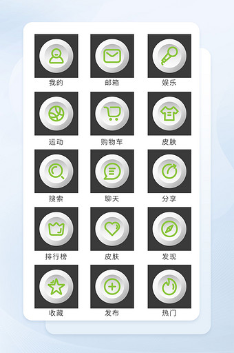 简约淡绿商务应用按钮图标矢量icon图标图片