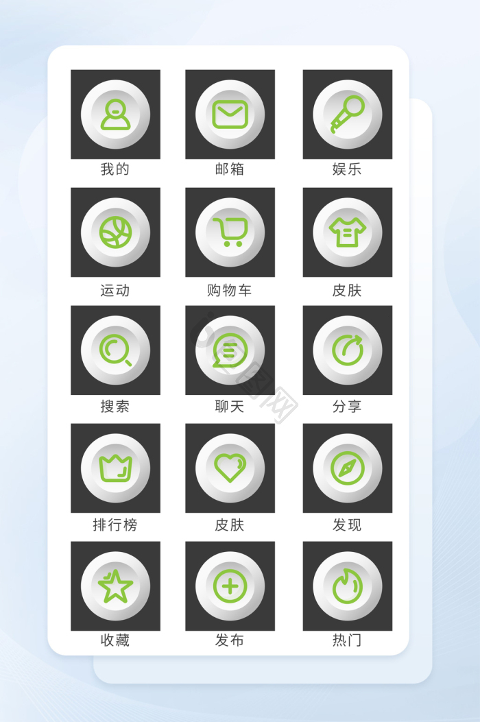 排行榜图标-排行榜图标设计图片-包图网