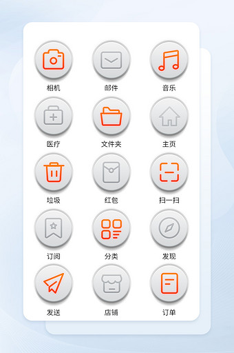 简约线性手机软件按钮程序主题icon图标图片