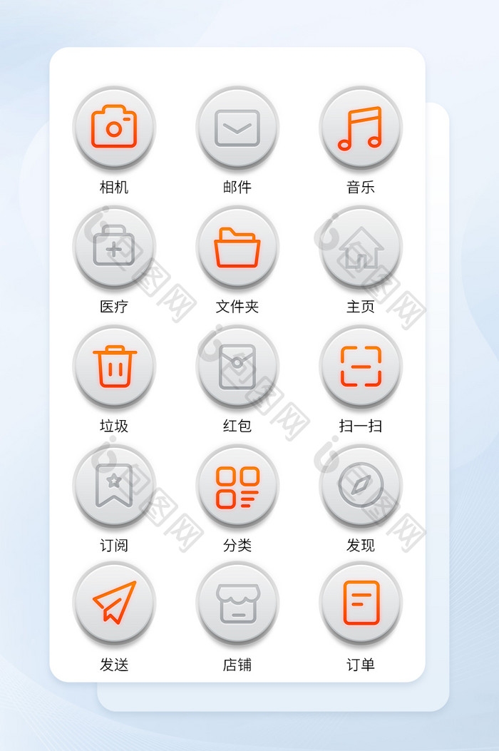 简约线性手机软件按钮程序主题icon图标