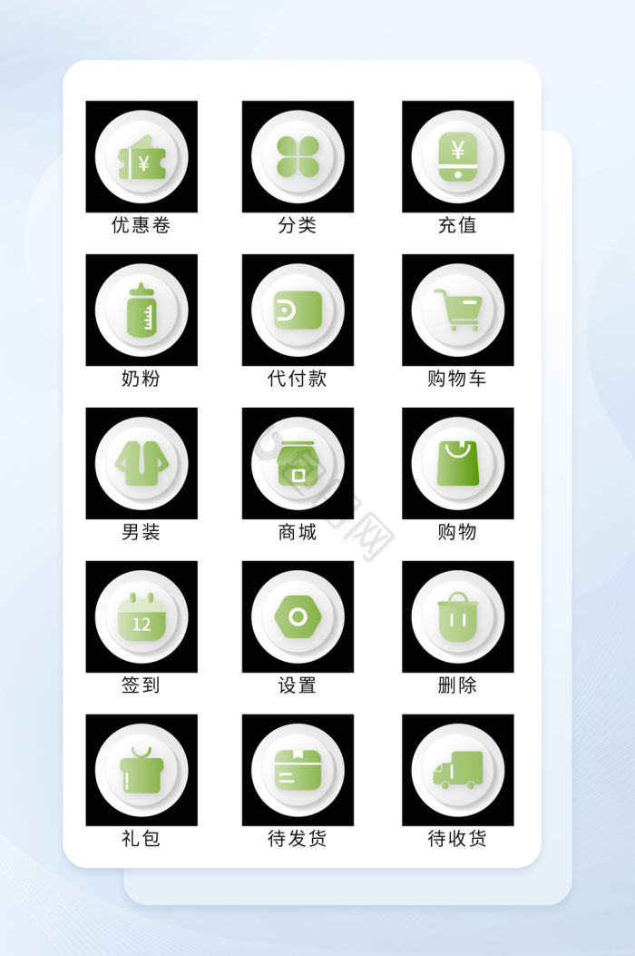 礼包图标-礼包图标设计图片-包图网
