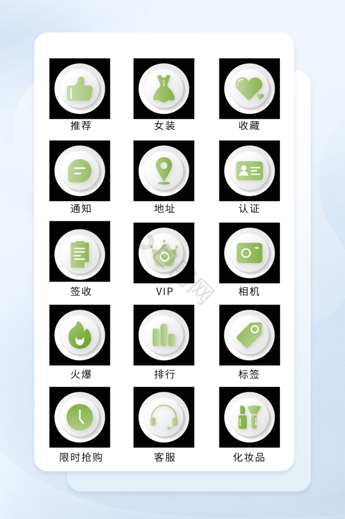 vip图标-vip图标设计图片-包图网