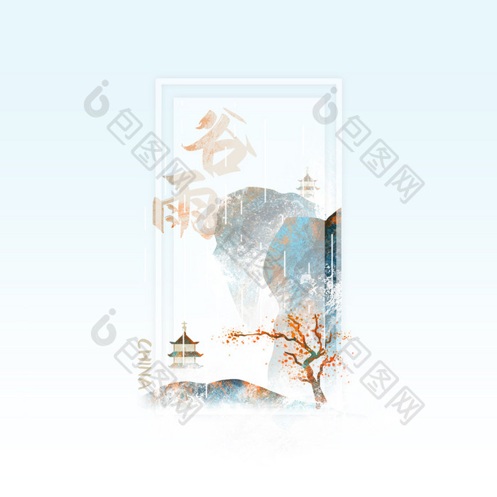 蓝金色中国风山水水彩谷雨节气动图GIF