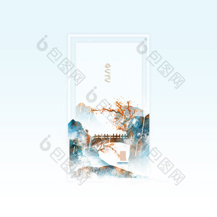 蓝金色水彩中国风谷雨山水动图GIF