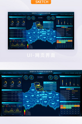 深色2.5D可视化大数据气象地图大屏