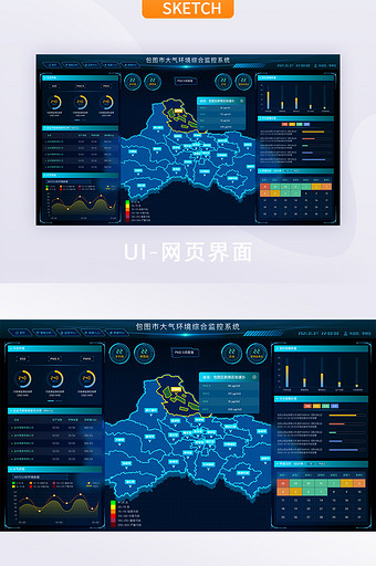 深色2.5D可视化大数据气象地图大屏图片