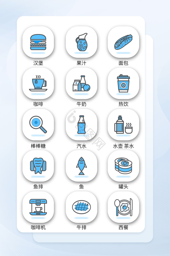 生活icon-生活icon设计图片-包图网
