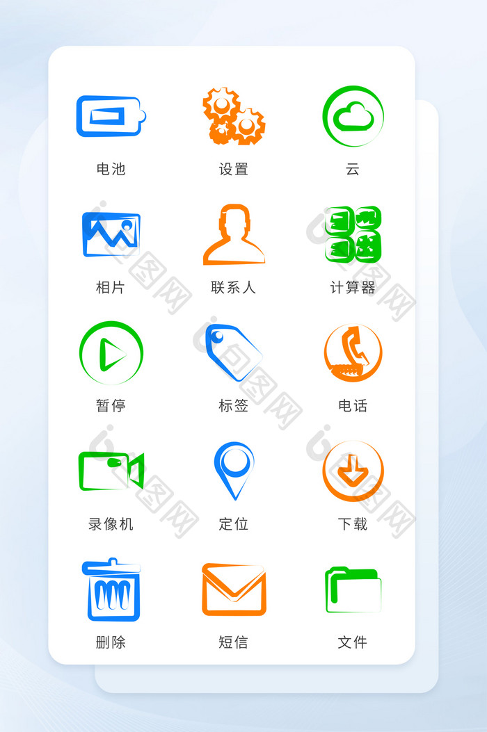 彩色商务应用手绘图标UI移动icon图标