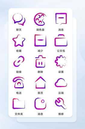 扁平化渐变像素风格主题矢量icon图标