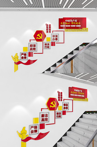 优秀党员示范标准党建文化墙党建楼梯文化墙图片