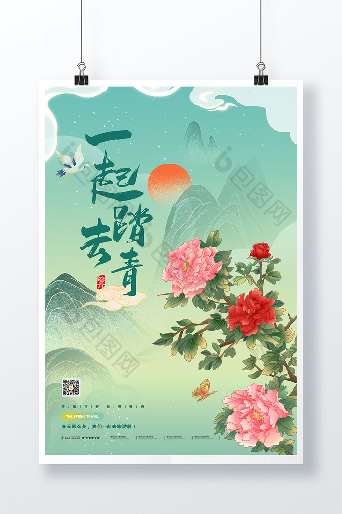 妙笔生花牡丹花春季踏春海图片图片