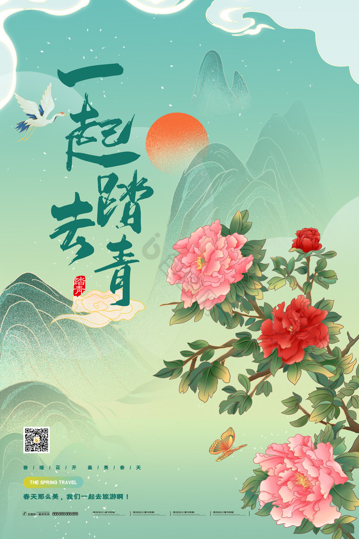 妙笔生花牡丹花春季踏春海图片