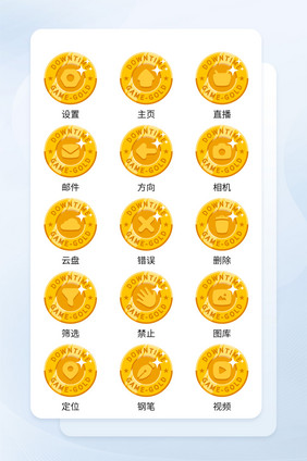 金色金币手机软件程序主题矢量icon图标