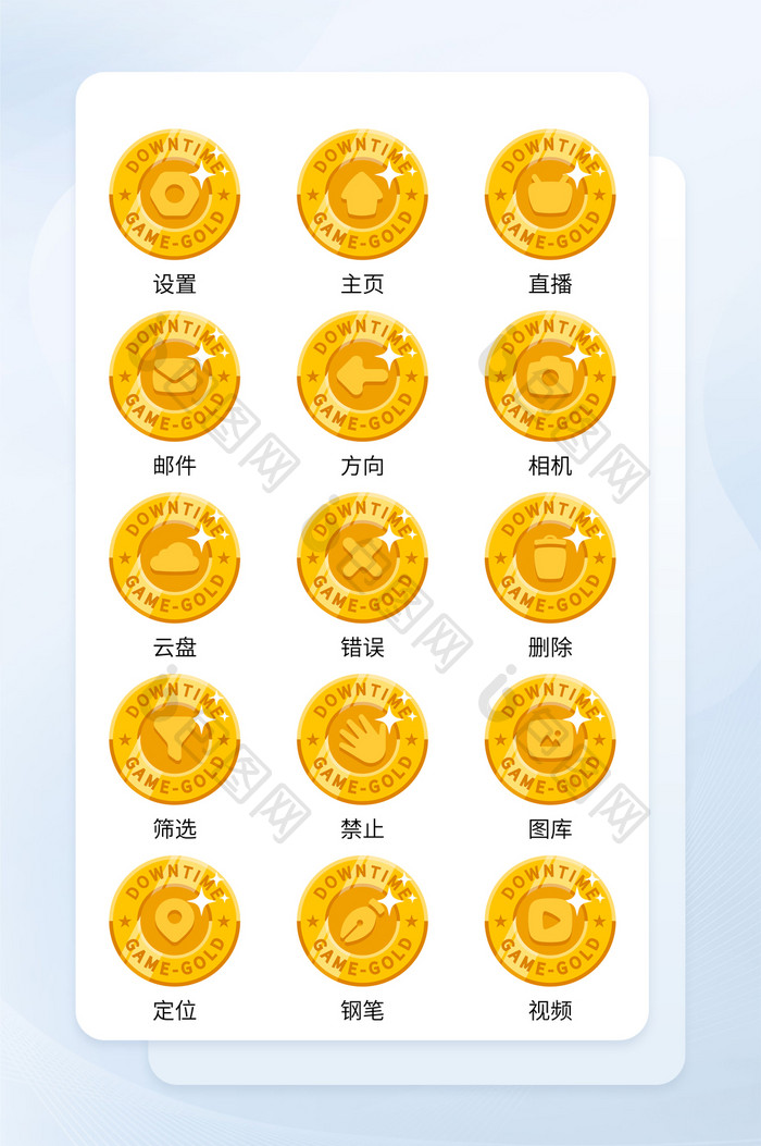 金色金币手机软件程序主题矢量icon图标