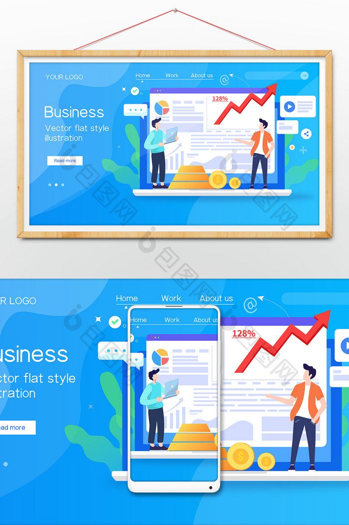 投资金融收益理财商务办公网页ui插画
