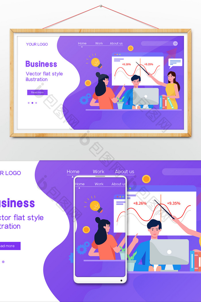 扁平投资金融收益理财商务办公网页ui插画