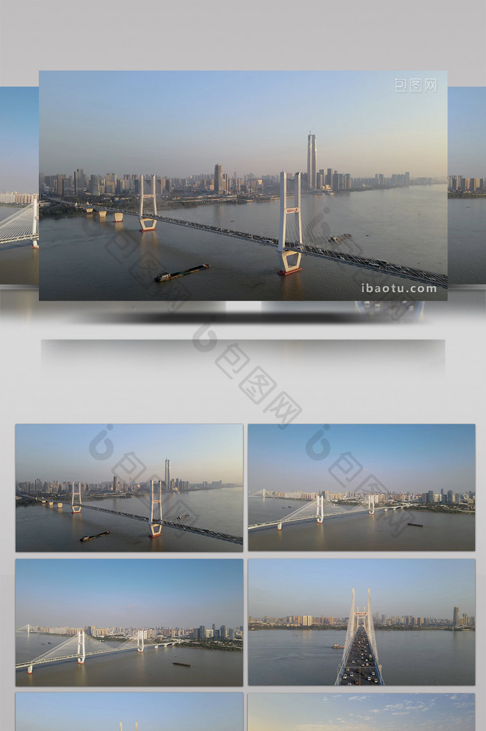 航拍武汉长江二桥车流素材视频