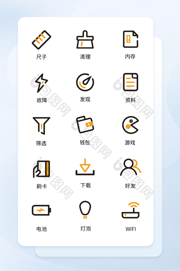 黄色双色线性手机矢量图标ICON