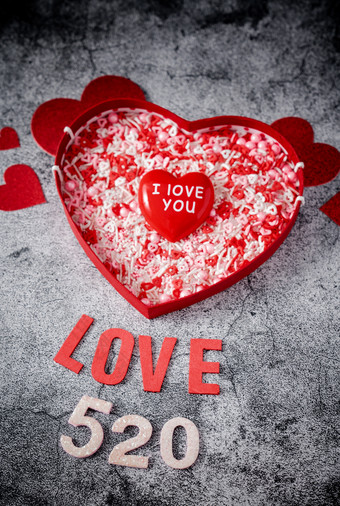 节日心形告白礼物