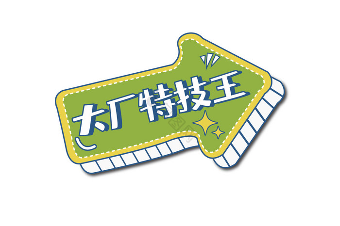 明星图片-明星素材免费下载-包图网