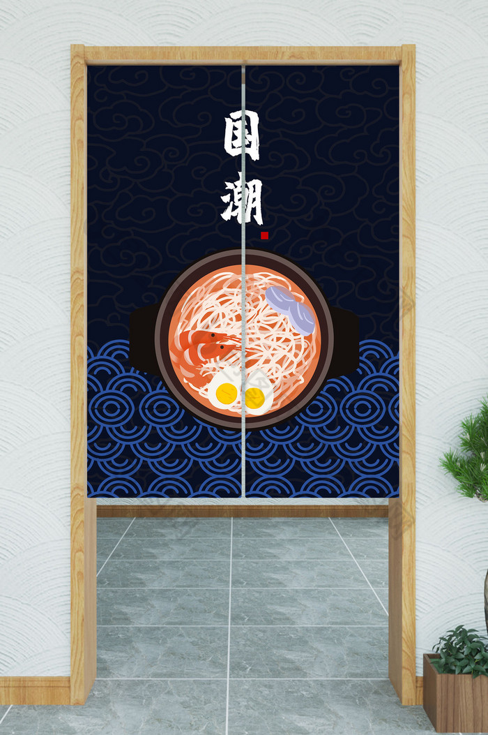 日式厨房后厨插画纹理门帘图片图片