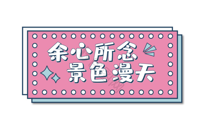 灯图片-灯素材免费下载-包图网